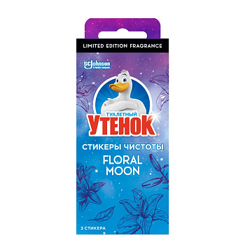 Туалетный Утенок стикер чистоты floral moon 3 шт уп