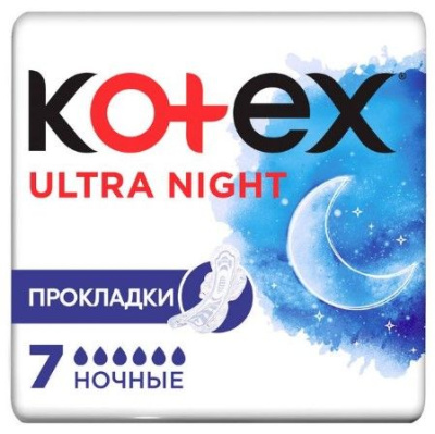 Kotex ultra ночные гигиенические прокладки 7 шт