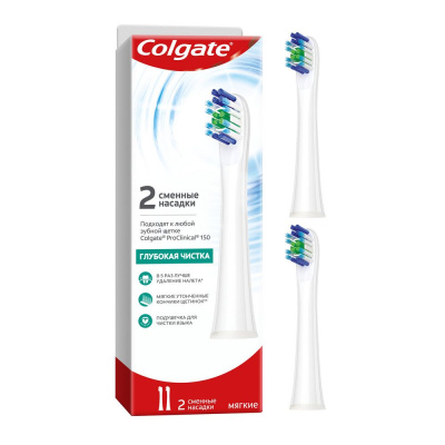 Colgate сменные насадки для электрической зубной щетки 150 мягкие 2 шт Уценка