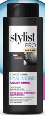 Фитокосметик бальзам для волос stilist pro hair care сияние цвета интенсивное восстановление 280мл
