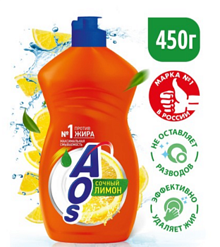 АОS средство для мытья посуды лимон 450мл