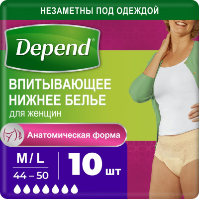 Depend белье впитывающее жен M.L норм 10 шт размер 44-50 Уценка