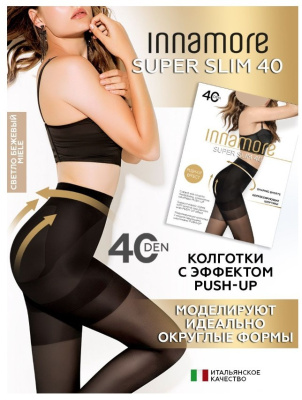 INNAMORE колготки  super slim 40 miele 3 с коррект шорт push up 19% эластана