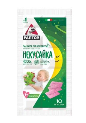 Раптор некусайка пластины от комаров для детей в мини прилавке 10 шт