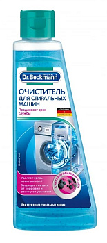 Dr. Beckmann очиститель для стиральных машин 250мл
