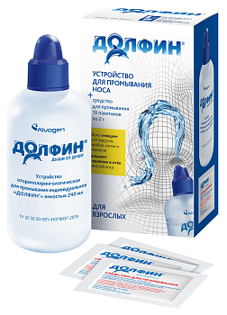 Долфин устройство для промывания носа индивидуальное 240 мл средство для промывания 10 пакетиков по 2 г для взрослых  рецепт № 1