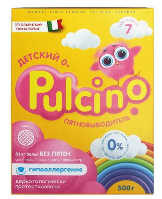 Pulcino пятновыводитель 500мл Уценка