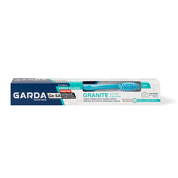 GARDA GRANITE набор зубная паста активный кальций 75г + зубная щетка classic для взрослых
