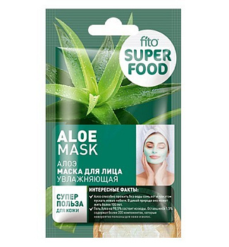Фитокосметик маска для лица Fito Superfood Увлажняющая алоэ 10мл