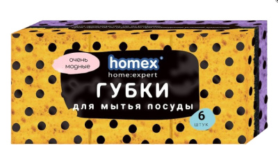Homex губки для посуды крупнопористые 6шт очень модные