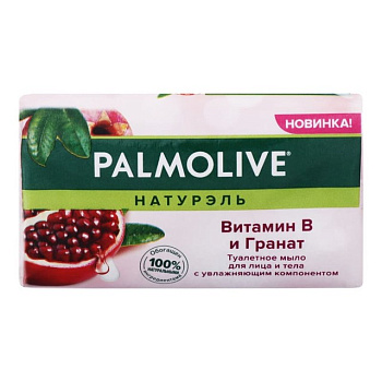 Palmolive Naturals мыло Роскошная мягкость Витамин В и Гранат 150г