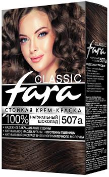 КЛ Фара 507а краска для волос натуральный шоколад 6шт в кор