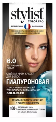 Фитокосметик краска для волос StylistColorPro 6.0 Натуральный русый 17шт