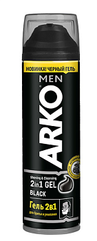 Arko men гель для бритья с активированным углем 240 мл black