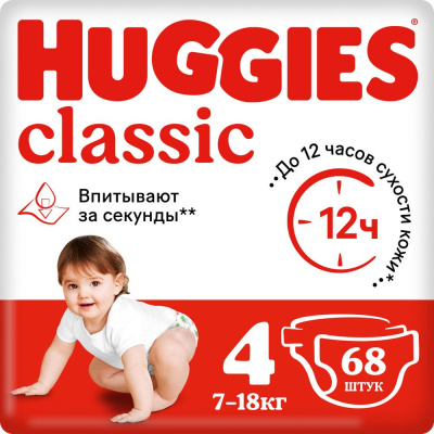 Huggies подгузники 4 7-18 кг 68 шт