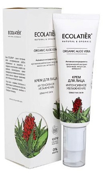 Ecolatier крем для лица интенсивное увлажнение серия organic aloe vera 50 мл