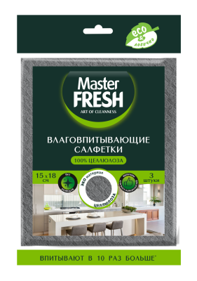 Master FRESH эко салфетки целлюлозные антимикробная добавка 15*18см 3шт испания