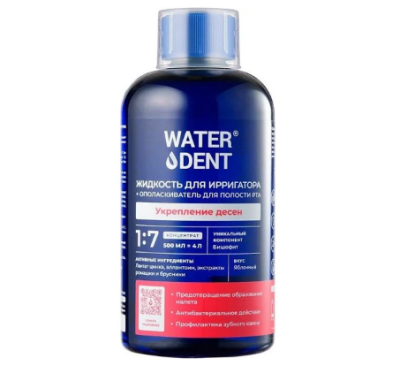WATERDENT жидкость для ирригатора 2 в1 укрепление десен 500 мл