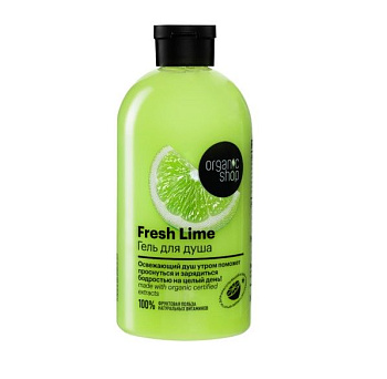 Organic Shop home made гель для душа fresh lime 500 мл