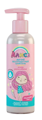 Алиса бессульфатный шампунь детский 140 мл
