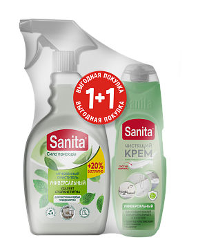 Набор sanita спрей универсальный 500 мл + sanita крем универсал 300 г