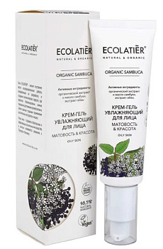 Ecolatier крем гель увлажняющий для лица серия organic sambuca 50 мл