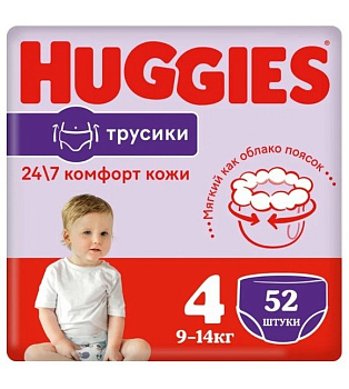 Huggies подгузники-трусики унисекс 4 размер 9-14 кг 52шт