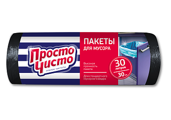 Просто Чисто пакеты для мусора 30 л 30 шт