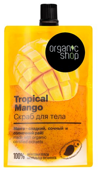 Organic shop скраб для телаTropical Mango HOME MADE 200мл