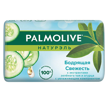 Palmolive натурэль мыло бодрящая свежесть с экстрактами зеленого чая и огурца 90 г