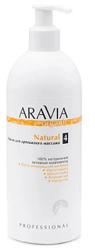 ARAVIA Organic масло для дренажного массажа natural 500 мл