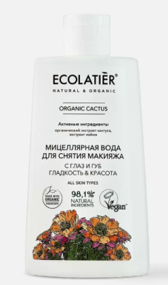 Ecolatier мицеллярная вода для снятия макияжа с глаз и губ Гладкость и красота ORGANIC CACTUS 250мл