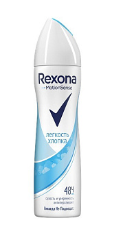 Rexona антиперспирант-дезодорант спрей Легкость хлопка 150мл