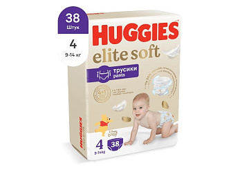 Huggies Elite Soft трусики-подгузники 4 размер 9-14 кг 38шт