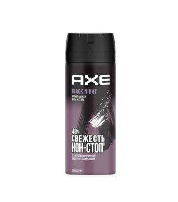 Axe дезодорант спрей мужской Black night 150мл