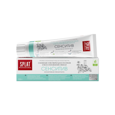 Splat professional зубная паста сенситив 130 гр