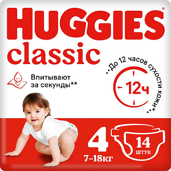 Huggies Classic подгузники 4 7-18 кг 14 шт