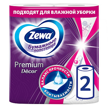 Zewa кухонные полотенца двухслойные премиум декор 2 шт