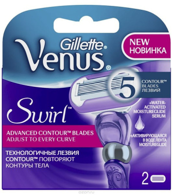 Сменные кассеты для бритья GILLETTE VENUS SWIRL (2шт)