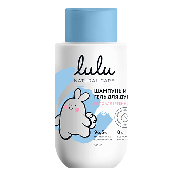 Lulu шампунь и гель для душа 3+ 300 мл
