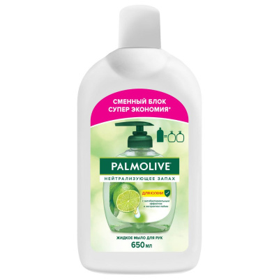Palmolive жидкое мыло для рук на кухне нейтрализующее запах с антибактериальным эффектом запасной блок 650 мл Уценка