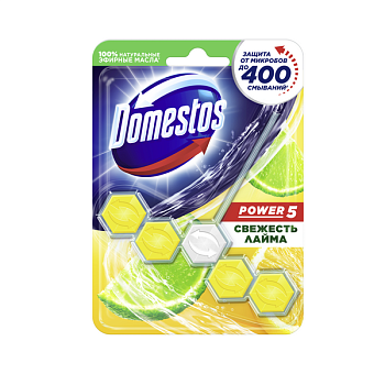 Domestos Power 5 блок для унитаза свежесть лайма защита от микробов и налета 55 гр