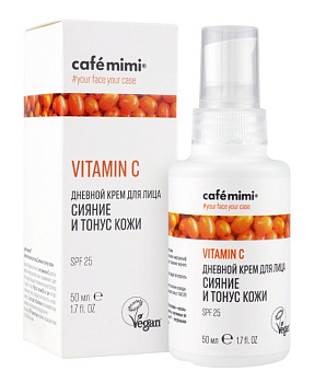 CafeMiMi крем для лица Сияние и тонус кожи SPF 25 дневной серия Vitamin C 50мл