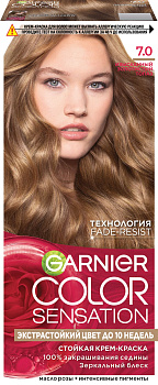 Garnier Color Sensation стойкая крем краска для волос оттенок 7.0 изысканный золотистый топаз