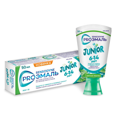 Sensodyne proэмаль зубная паста детская со вкусом мятная жвачка 50 мл Уценка