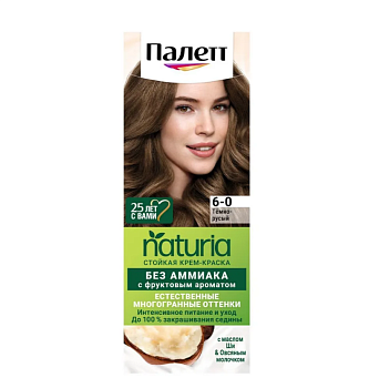 Палетт краска для волос 6-0 темно русый