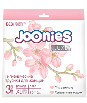 Joonies luxe трусики гигиенические женские xl 90-110 см 3 шт