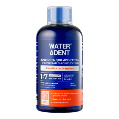 WATERDENT жидкость для ирригатора ополаскиватель для полости рта 2 в1 антибактериальная 500 мл