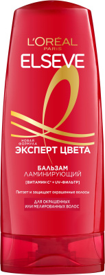 Elseve ламинирующий бальзам эксперт цвета для окрашенных или мелированных волос 200 мл