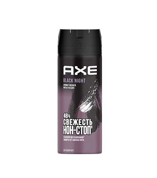 Axe дезодорант спрей мужской Black night 150мл